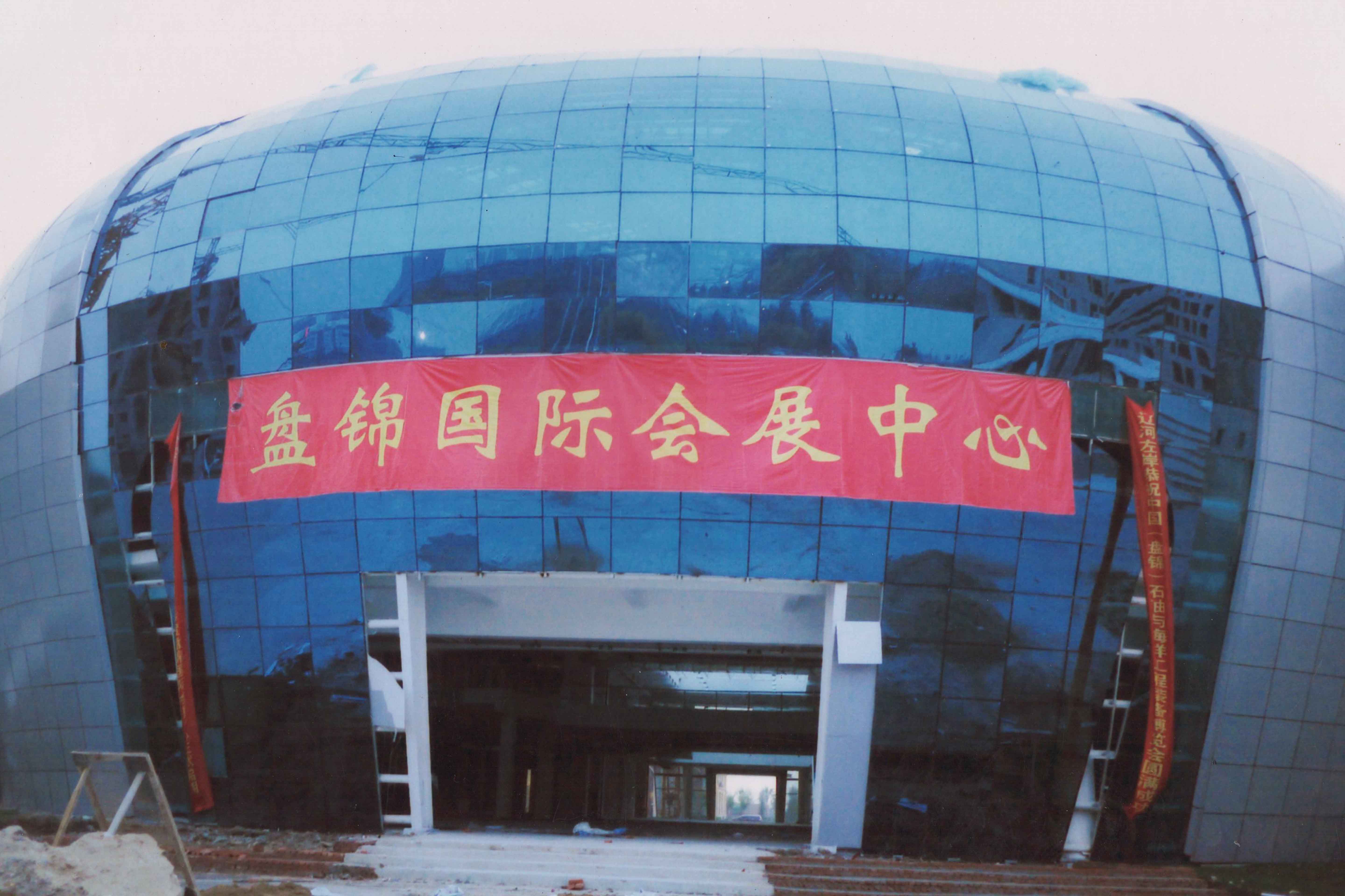 盘锦国际会展中心钢结构防火涂料施工工程